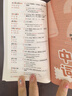 【易蓓】高中英語(yǔ)3500詞單詞隨身記 拼讀法速記高考?？荚~匯高一二三必背大綱單詞記背神器口袋書(shū) 曬單實(shí)拍圖
