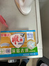 雕牌洗衣皂青檸飄香肥皂洗衣透明皂202g家庭裝242g一箱深層去漬228g*2 24塊【量販裝】 曬單實(shí)拍圖