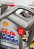 殼牌（Shell）保養(yǎng)單次卡 含機(jī)油機(jī)濾工時(shí)二代灰5W-40 SP 5L 曬單實(shí)拍圖