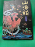 中國現代文學(xué)名著(zhù)①---經(jīng)典連環(huán)畫(huà)閱讀叢書(shū) 曬單實(shí)拍圖