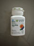安利（Amway）紐崔萊越橘益視膠囊藍莓葉黃素視力寶營(yíng)養素眼睛保健品 安利越橘70粒 曬單實(shí)拍圖
