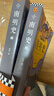 南明史（全2冊）（看盡人性的荒唐！中國國家圖書(shū)獎，新老版本隨機發(fā)貨，讀客輕學(xué)術(shù)文庫） 曬單實(shí)拍圖