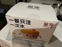 皇寵大眼萌寶寶輔食碗 兒童注水保溫碗吸盤碗 不銹鋼餐具克洛黃 曬單實拍圖