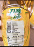 刀嘜（Knife）零反式脂肪玉米油6.18L 非轉(zhuǎn)基因物理壓榨一級(jí)食用油 香港品牌 曬單實(shí)拍圖