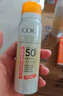 高姿【丁禹兮同款】透明防曬噴霧80mlSPF50+PA++++戶外便攜軍訓(xùn)必備 曬單實(shí)拍圖