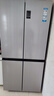 海爾（Haier）465升十字對(duì)開(kāi)四開(kāi)門(mén)電冰箱家用風(fēng)冷無(wú)霜一級(jí)能效變頻超薄BCD-465WGHTDE9S9家電國(guó)家補(bǔ)貼20% 曬單實(shí)拍圖