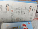 【正版當日發(fā)】25年秋上冊 智慧花朵 語(yǔ)文數學(xué)英語(yǔ) 人教版 1一2二3三4四五六年級上冊人教版 二年級上冊 (語(yǔ)文+數學(xué))人教版 曬單實(shí)拍圖
