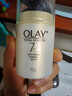 玉蘭油（OLAY）多效面霜提拉緊致水潤(rùn)透亮修護(hù)屏障細(xì)致毛孔生日禮物送女友護(hù)膚品 【經(jīng)典面霜】多效面霜50g 曬單實(shí)拍圖