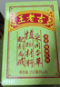 王老吉涼茶250ml*30盒 綠盒裝 茶飲料整箱 家庭囤貨裝 中華老字號 曬單實(shí)拍圖