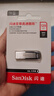 閃迪（SanDisk）128GB U盤(pán) CZ73 安全加密 數據恢復 學(xué)習電腦辦公投標 小巧便攜 車(chē)載 大容量金屬優(yōu)盤(pán) 曬單實(shí)拍圖