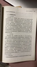 【正版新書(shū)】法理學(xué) 馬工程教材第二版馬克思主義理論研究和建設工程重點(diǎn)教材書(shū)籍大學(xué)教材考研用書(shū)人民出版社高等教育出版社 曬單實(shí)拍圖