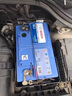 博世(BOSCH)汽車(chē)電瓶蓄電池免維護20-72 12V雪鐵龍C4L以舊換新 曬單實(shí)拍圖