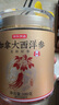 京東京造 加拿大西洋參片100g 1.2-1.4cm花旗參泡水送父母長(zhǎng)輩中秋禮品 曬單實(shí)拍圖
