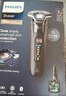 飛利浦（PHILIPS）電動(dòng)剃須刀刮胡刀 歐洲版進(jìn)口 蜂巢旋護7系 SkinIQ親膚剃須刀 生日禮物紀念日禮物送老公送男友 【旋護7系Pro+】S7885/50 清潔中心 曬單實(shí)拍圖