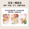 貝親自主進(jìn)食勺子寶寶學(xué)吃飯PPSU訓練叉勺子嬰兒兒童學(xué)食餐具 DA205 曬單實(shí)拍圖