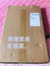 咚西牛排餐盤(pán)家用烏檀木砧板方盤(pán)實(shí)木西餐盤(pán)牛扒盤(pán)披薩托盤(pán)露營(yíng)含刀叉 烏檀木披薩板40x30x1.8cm 曬單實(shí)拍圖