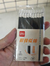 得力（deli）自勉刷題筆筆芯 秒干墨水學(xué)生中性筆替芯學(xué)生文具 0.5mmST頭筆芯黑色10支/袋 SE191 曬單實(shí)拍圖