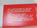 恩威 蒙脫石散3g*18袋蒙脫石散兒童成人嬰兒止瀉藥拉稀拉肚子藥腹瀉專用大人蒙托拖蒙石脫散瀉藥腸胃消化用藥 曬單實拍圖
