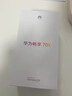 華為暢享 70X 巨鯨長續(xù)航 5G全網(wǎng)通手機(jī) 雙曲護(hù)眼屏 五星超耐摔鴻蒙曲面屏手機(jī) NFC功能 大電池大音量 曜金黑 5G標(biāo)準(zhǔn)版+送藍(lán)牙耳機(jī) 256GB 曬單實(shí)拍圖