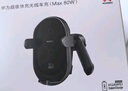 華為超級快充無線車載充電器(Max 80W) 適用華為手機(jī)mate70系列/nova 14系列 曬單實(shí)拍圖