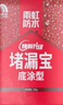 雨虹防水水不漏 速干水泥 堵漏寶快速堵漏 地漏安裝 管根堵漏 2KG 曬單實拍圖