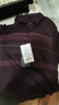 老爺車(chē)中老年長(zhǎng)袖t恤男爸爸裝春秋老年人衣服男士polo父親節(jié)禮物送爸爸 紅色 XL (180) 曬單實(shí)拍圖