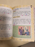 小學(xué)生成語(yǔ)詞典（彩色圖解版）  曬單實(shí)拍圖