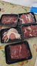 往來白丁 內蒙古牛肉片套餐2斤凈重 新鮮牛肉卷肥牛片雪花涮火鍋食材烤肉 曬單實拍圖