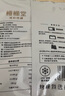 鰻鱺堂 白燒烤鰻魚100g 段裝 出口品質(zhì)加熱即食生鮮魚類海鮮水產(chǎn) 曬單實(shí)拍圖