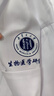 窈嘉 長(zhǎng)袖白大褂 學(xué)生實(shí)驗(yàn)服男女醫(yī)師衛(wèi)生美容服化學(xué)試驗(yàn)白大褂工作服 輕薄款-長(zhǎng)袖白大褂 M (165) 曬單實(shí)拍圖