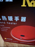 彩虹暖手寶 電熱暖手器暖腳暖身暖手暖寶寶充電電熱餅 （大號）紅色 曬單實(shí)拍圖