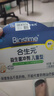 合生元（BIOSTIME）原味兒童益生菌小藍帽 嬰兒益生元雙歧桿菌增強免疫 30袋 曬單實(shí)拍圖
