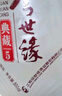 今世緣 典藏5  濃香型/幽雅醇厚型白酒42度500ml*6瓶整箱裝 曬單實(shí)拍圖