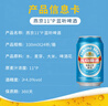 燕京啤酒  11度特制精品藍聽啤酒 京津冀 500mL 12罐 曬單實拍圖