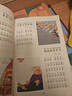 兒歌300首：青蛙演唱會(huì ) 全彩注音版 安徽少年兒童出版社 王玲 一年級 閱美草原 典耀中華 閱美書(shū)湘 閱美黔貴 粵韻書(shū)香 經(jīng)典閱讀標準書(shū)目 兒歌300首：青蛙演唱會(huì )-安徽少年兒童出版社 曬單實(shí)拍圖