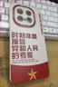 富樸除了黨我不接受任何人的考驗(yàn)適用iqoo13手機(jī)殼11s愛國neo10愛黨z9 123142-液態(tài)貓眼【DZ】-白色- iQOO:13 曬單實(shí)拍圖