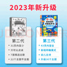 Kidssparkle孩一百會說話的早教有聲書0-8歲寶寶手指點讀書發(fā)聲書兒童玩具生日禮物 曬單實拍圖