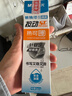 晨光(M&G)文具0.5mm熱可擦晶藍(lán)按動(dòng)中性筆替芯 ST超精細(xì)簽字筆芯 學(xué)生商務(wù)辦公替換水筆芯 10支裝9602B2 曬單實(shí)拍圖
