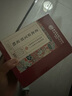 同仁堂老北京艾草足貼 足部護理艾灸艾絨艾草貼睡眠貼暖腳貼100貼/盒 曬單實(shí)拍圖