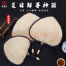 燕云州傳統(tǒng)手工草編織扇子古風(fēng)老式大蒲扇夏季乘涼扇手搖扇輕巧小粽葉扇 標(biāo)準(zhǔn)包邊蒲扇(約25-28cm) 曬單實拍圖