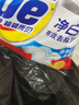 汰漬凈白去漬洗衣粉檸檬清新3.1斤裝 強效去漬 持久留香 除菌除螨 曬單實(shí)拍圖