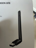 綠聯(lián)USB無(wú)線(xiàn)網(wǎng)卡WiFi6 智能免驅AX300 無(wú)線(xiàn)WiFi接收器 臺式機筆記本電腦專(zhuān)用 外置天線(xiàn) 主機網(wǎng)絡(luò )發(fā)射器 曬單實(shí)拍圖