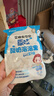 艾唯倪（ivenet）韓國原裝進(jìn)口酸奶溶溶豆 寶寶兒童零食添加益生菌非輔食  原味20g 曬單實(shí)拍圖
