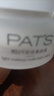 柏氏（PAT'S） 柏氏V7素顏霜 魔術(shù)素顏霜50g 補水保濕遮瑕裸妝懶人霜打底面霜 柏氏輕裝素顏霜 曬單實(shí)拍圖