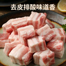 郯潤食品 黑豬去皮五花肉條4斤/袋 冷凍去皮五花肉生鮮紅燒醬鹵食材 曬單實拍圖