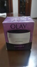 玉蘭油（OLAY）活膚抗皺菁華霜保濕面霜滋潤亮膚細致毛孔淡化細紋秋冬補水保濕霜 菁華霜50g*2 曬單實(shí)拍圖