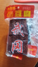 香辣豆腐干湖南邵陽(yáng)武岡特產(chǎn)鹵香干鹵豆腐零食鹵菜熟食下酒菜小吃 【五包劃算】武岡鹵豆干（50片） 曬單實(shí)拍圖