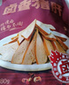 馬大姐廚坊鹵味熟食 鹵香豬肝180g*2袋 熟食開(kāi)袋即食  曬單實(shí)拍圖