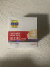 百雀羚（PECHOIN）面霜 維生素e精華霜 保濕抗皺修護日晚霜擦臉油維E精華乳化妝品 維E精華霜 50g 曬單實(shí)拍圖