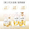 潘婷洗發(fā)水氨基酸洗發(fā)膏防毛躁洗護(hù)套裝 【干枯分叉】洗500g+護(hù)500g+80g 曬單實(shí)拍圖